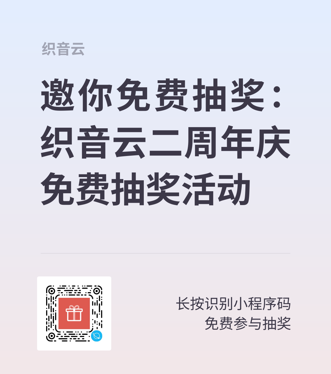 20231209205200479-QQ图片20231209205147